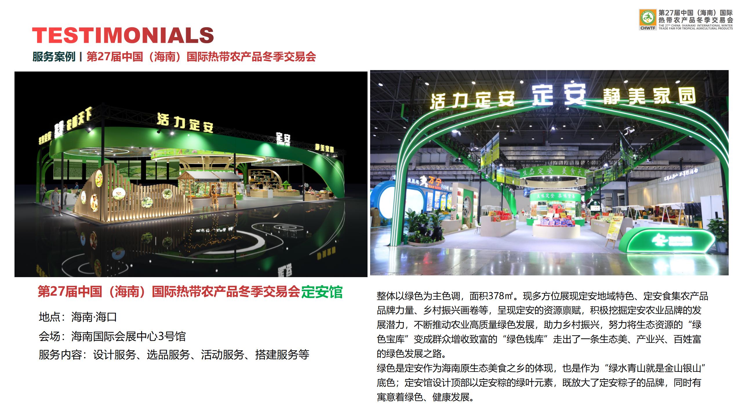 官网最新案例_06.jpg
