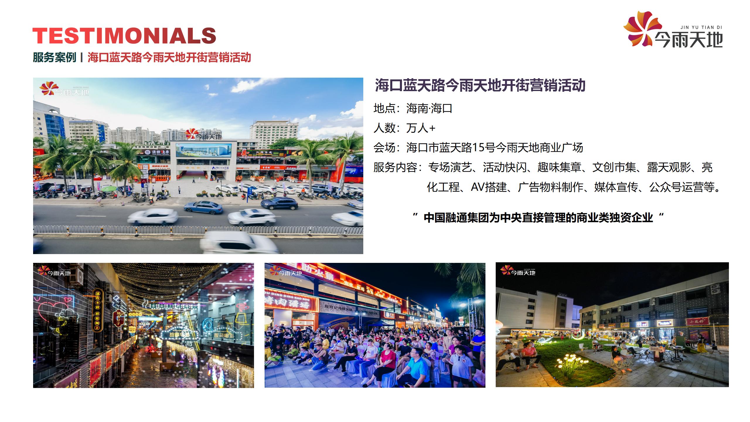 官网最新案例_11.jpg