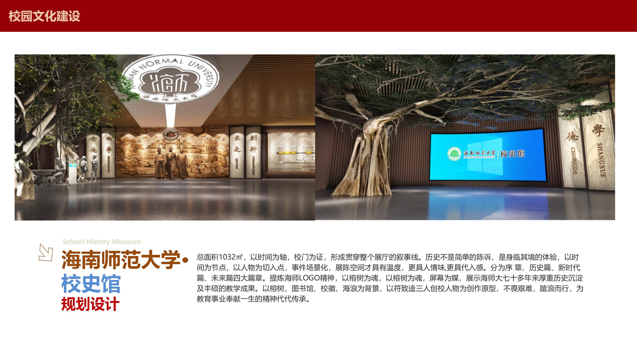 官网最新案例_22.jpg